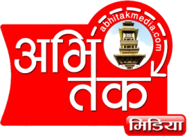 Abhitak Media