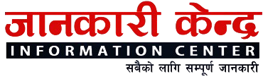 Jankarikendra